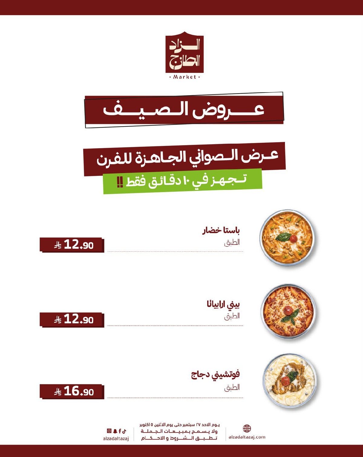 Uploaded Image