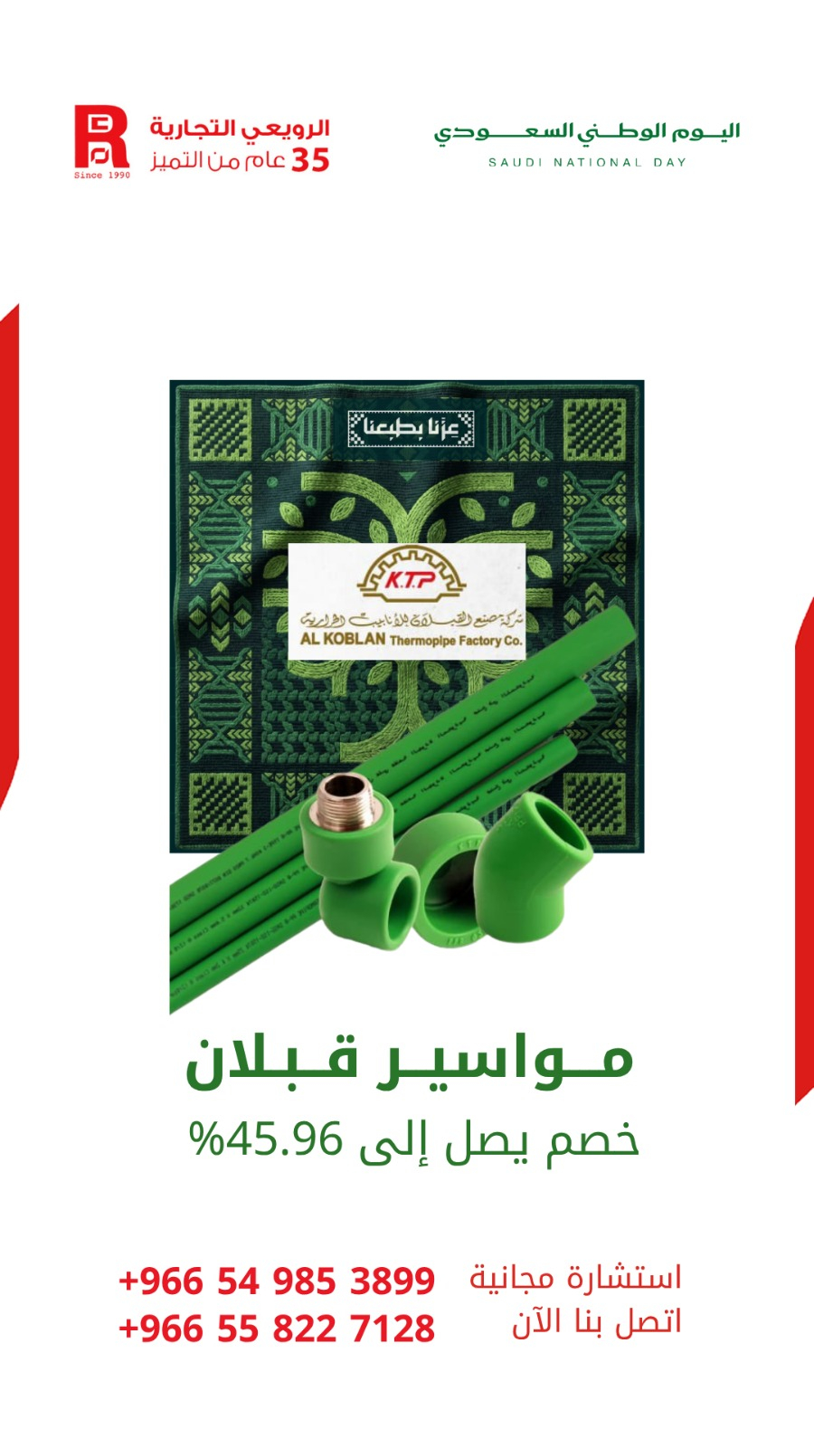 Uploaded Image