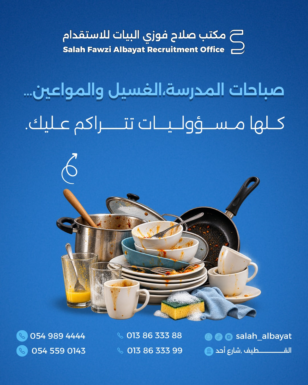Uploaded Image