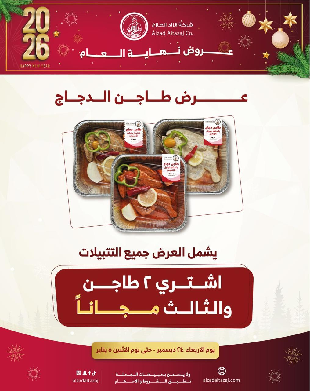 Uploaded Image