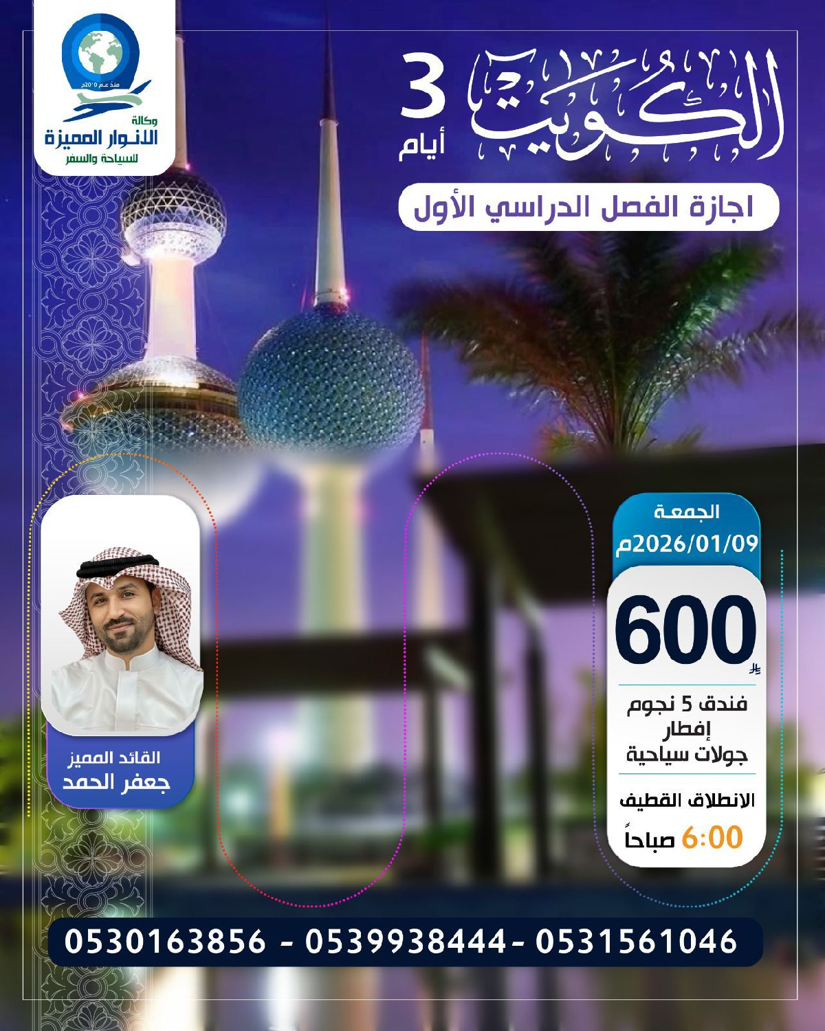Uploaded Image