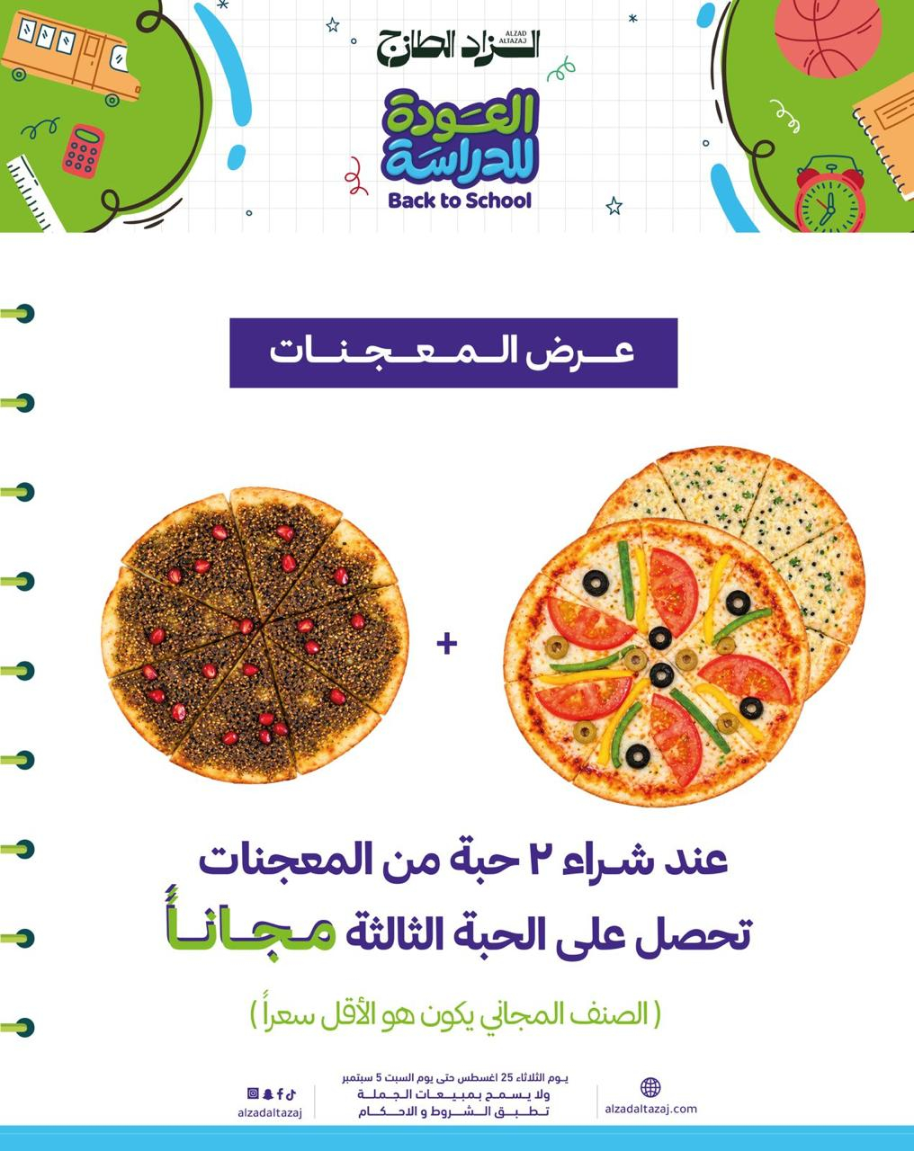 Uploaded Image