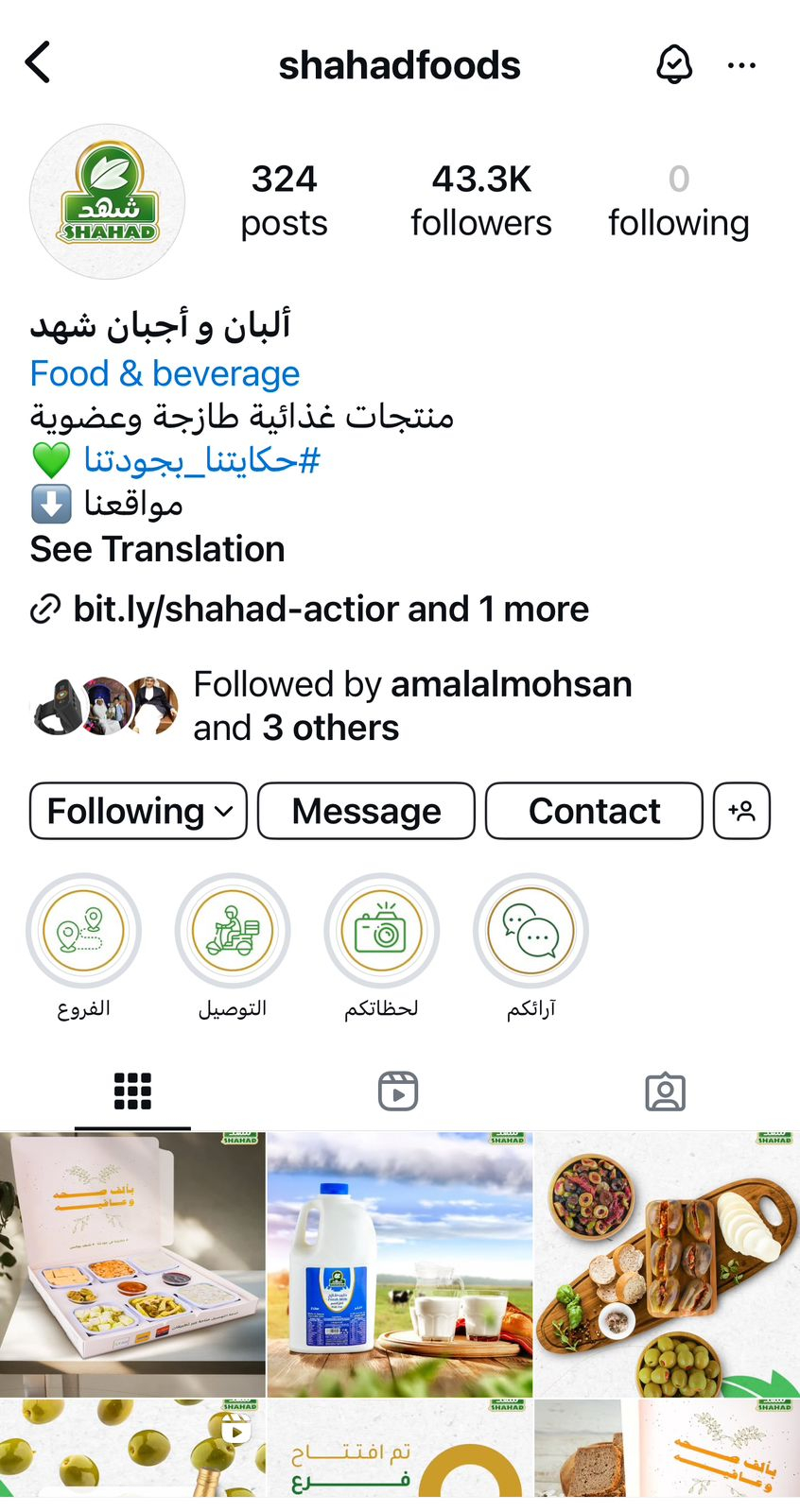 Uploaded Image