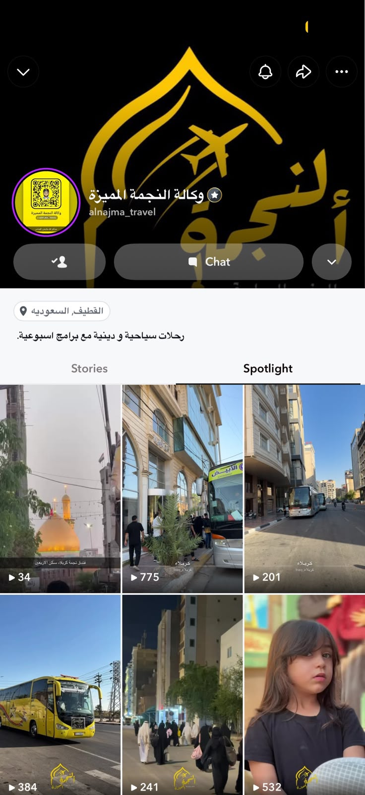 Uploaded Image