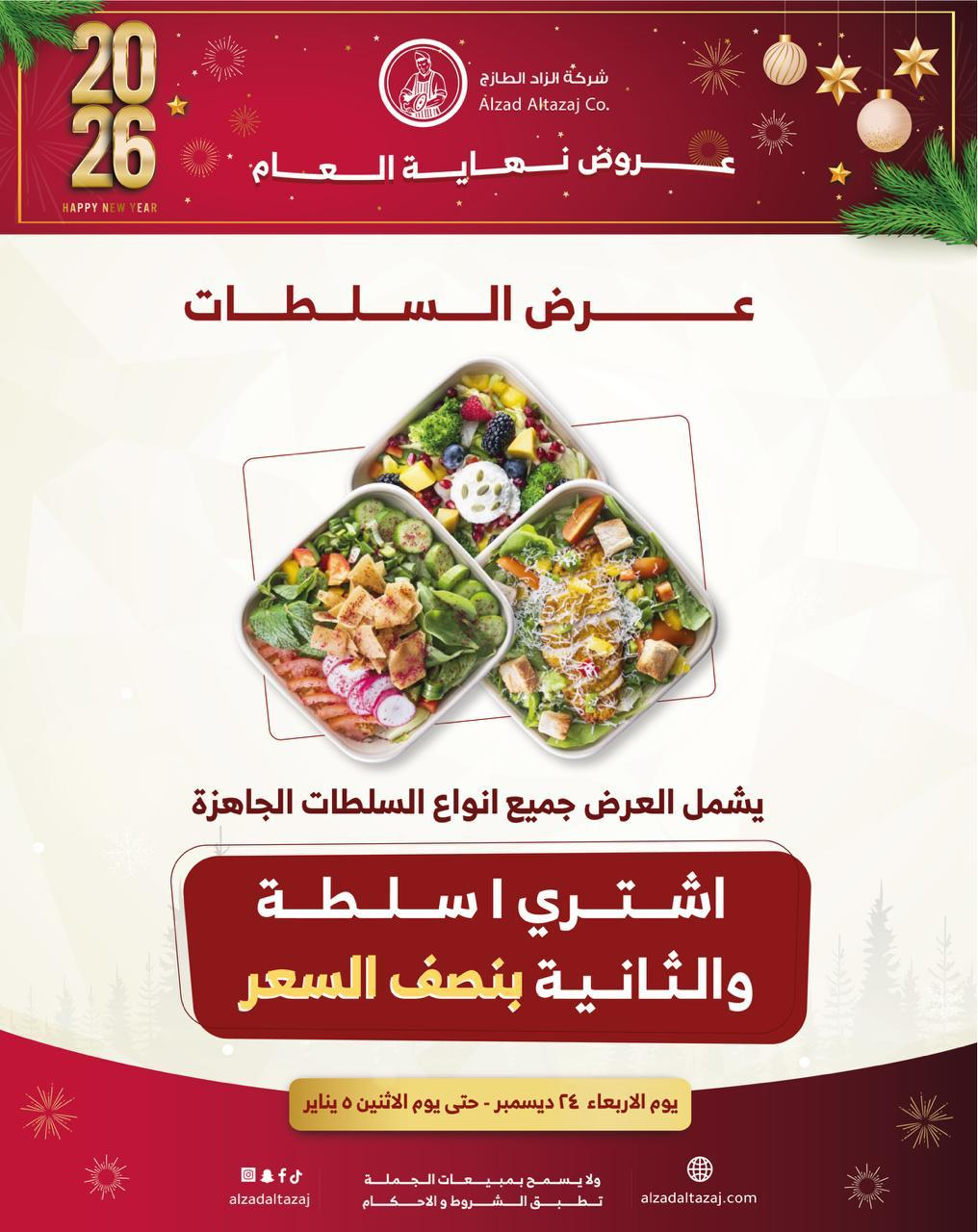 Uploaded Image