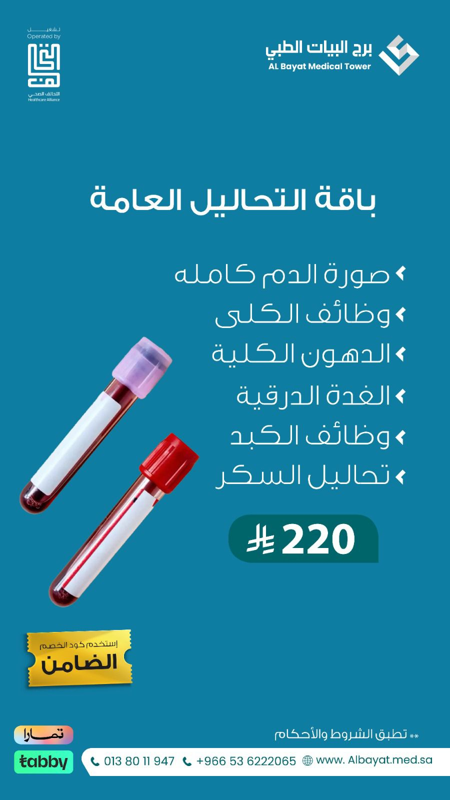 Uploaded Image