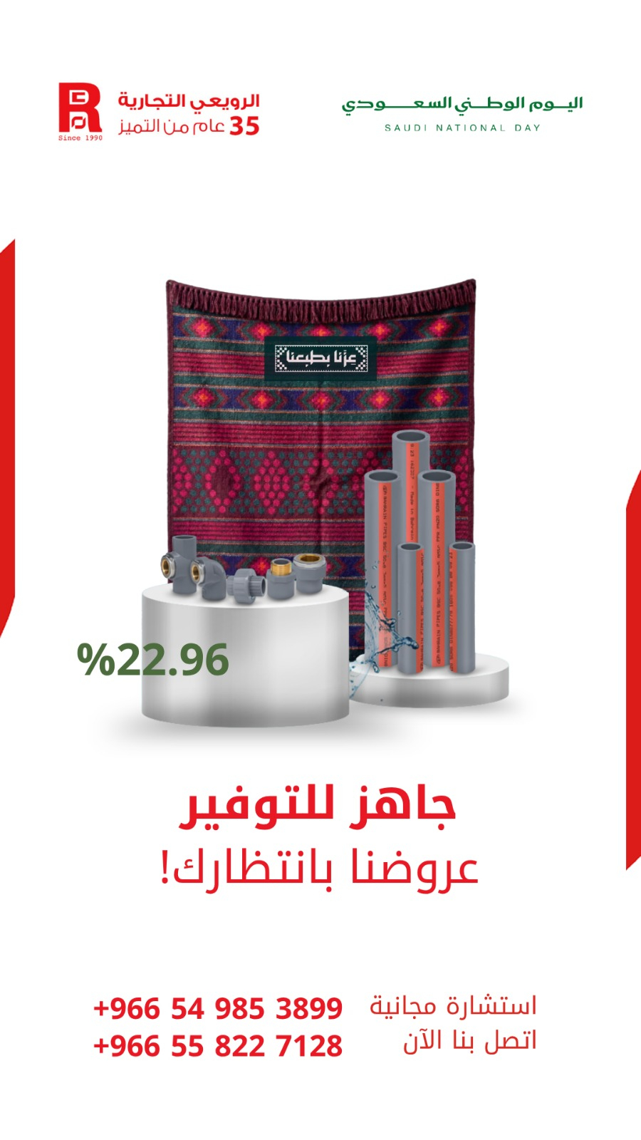Uploaded Image