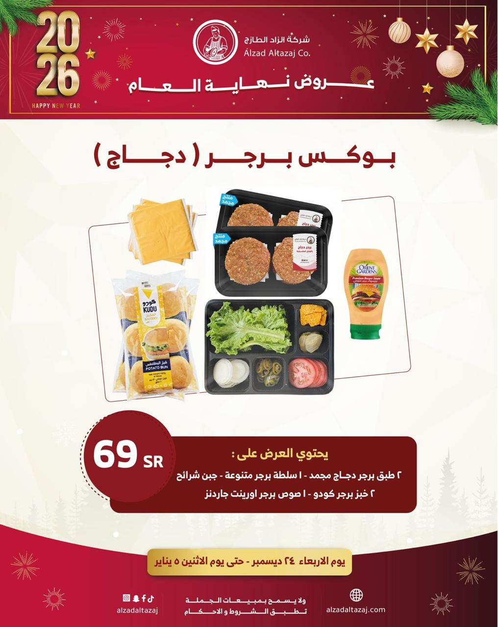 Uploaded Image