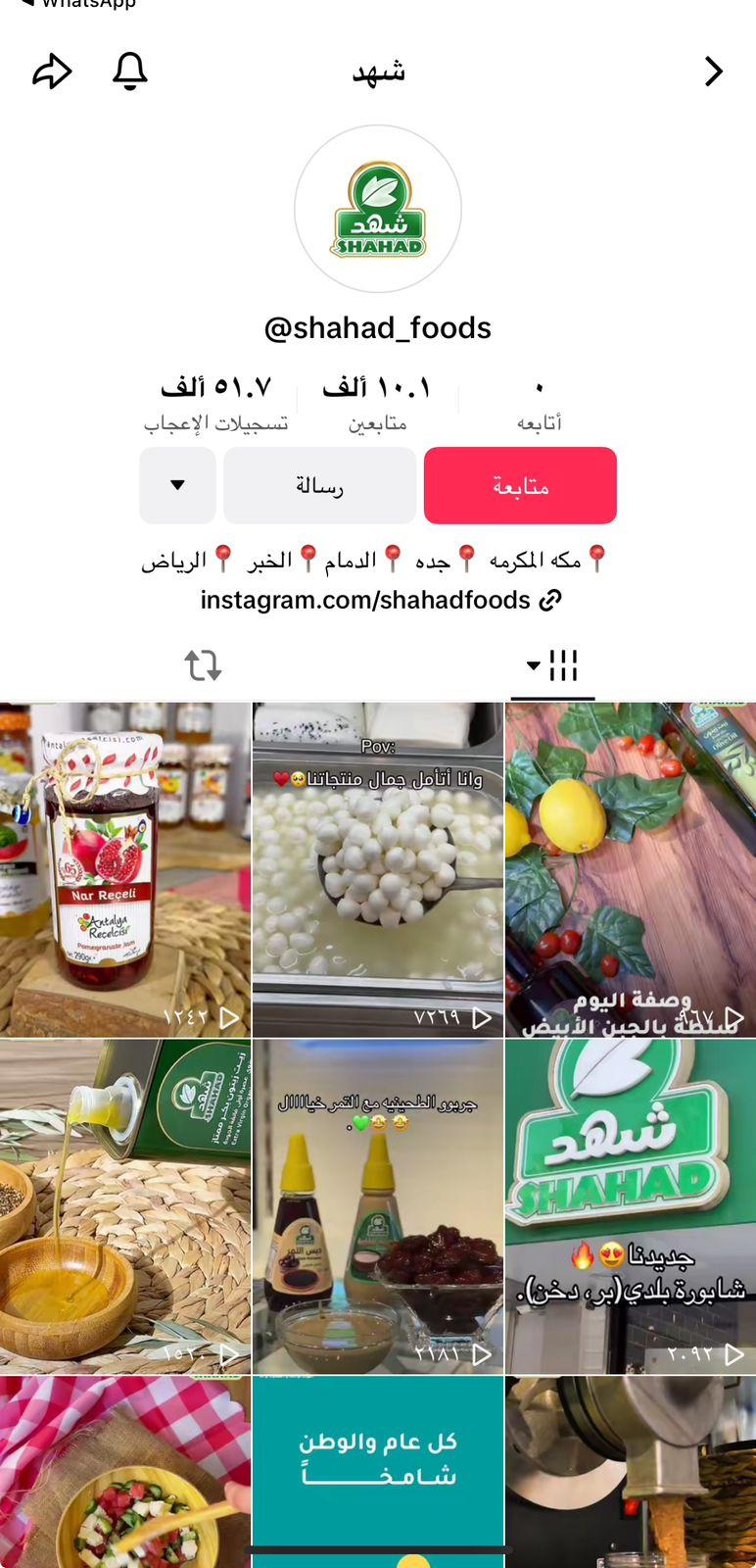 Uploaded Image