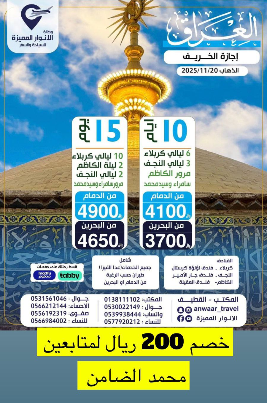 Uploaded Image