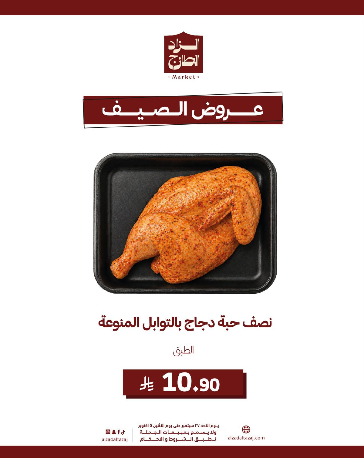 Uploaded Image