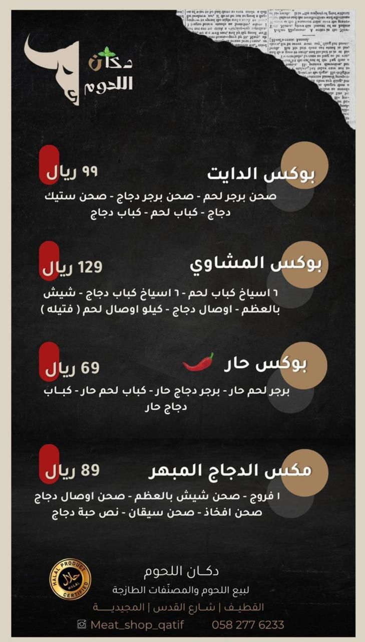 Uploaded Image