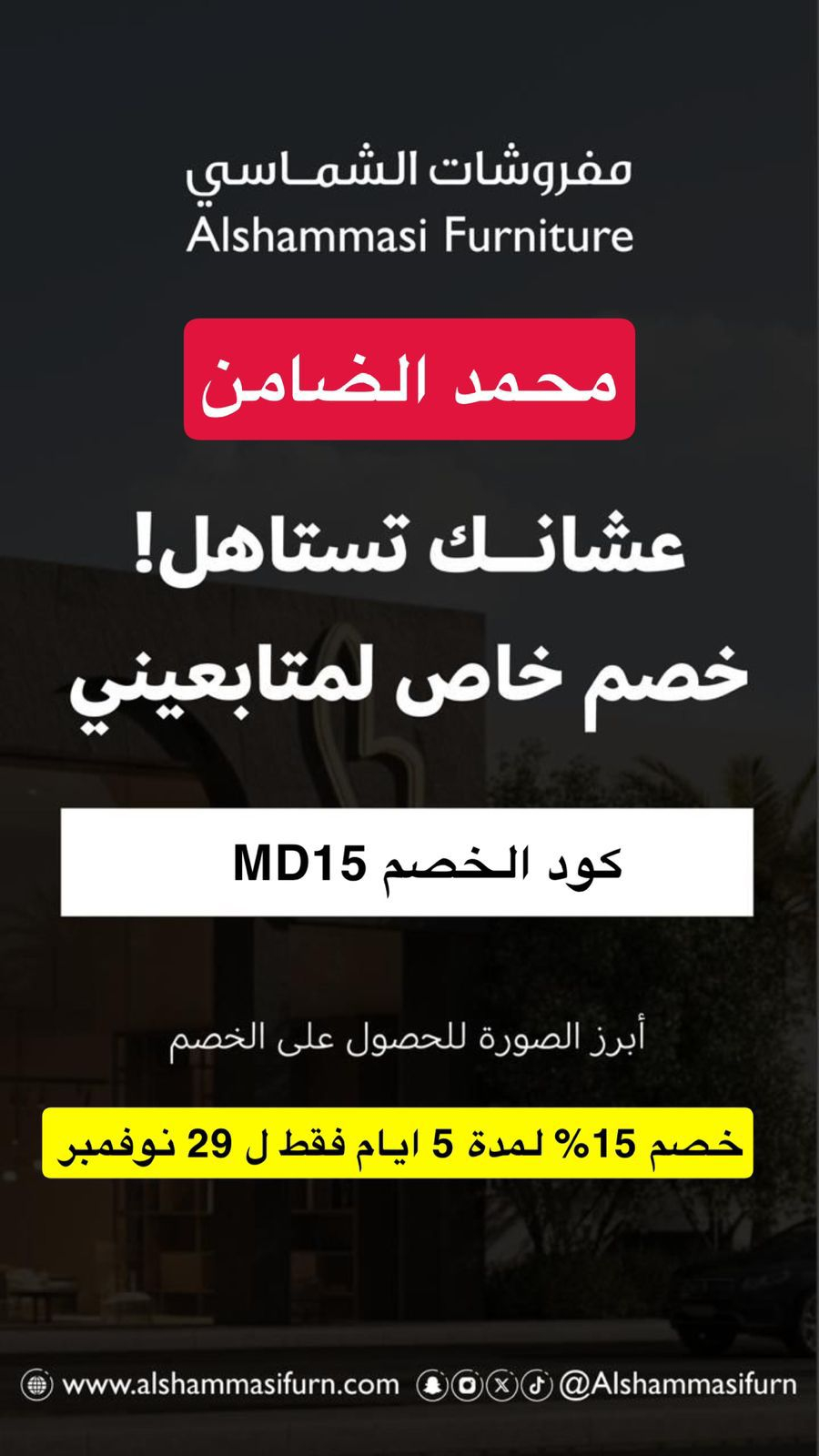 Uploaded Image