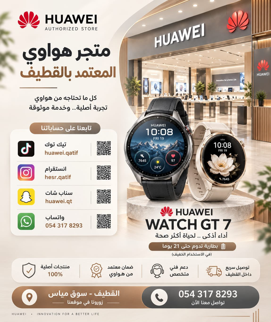 Uploaded Image