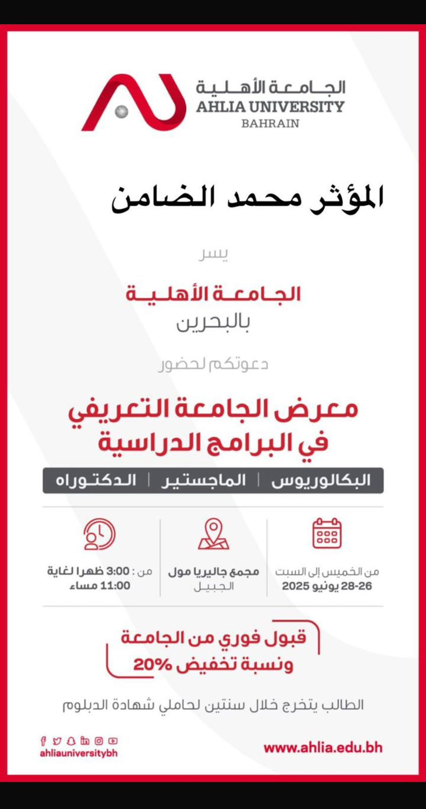Uploaded Image