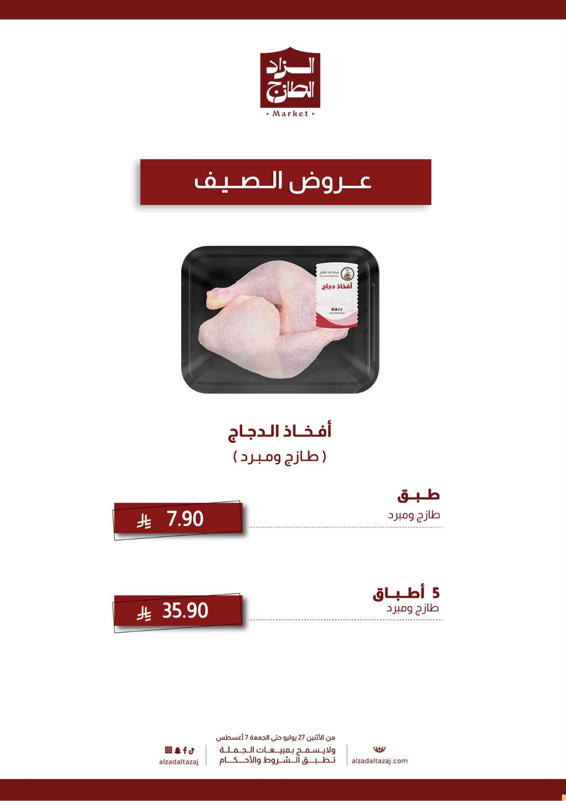 Uploaded Image