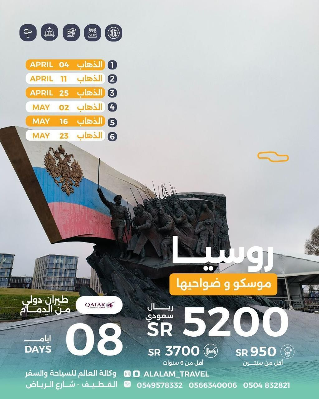 Uploaded Image