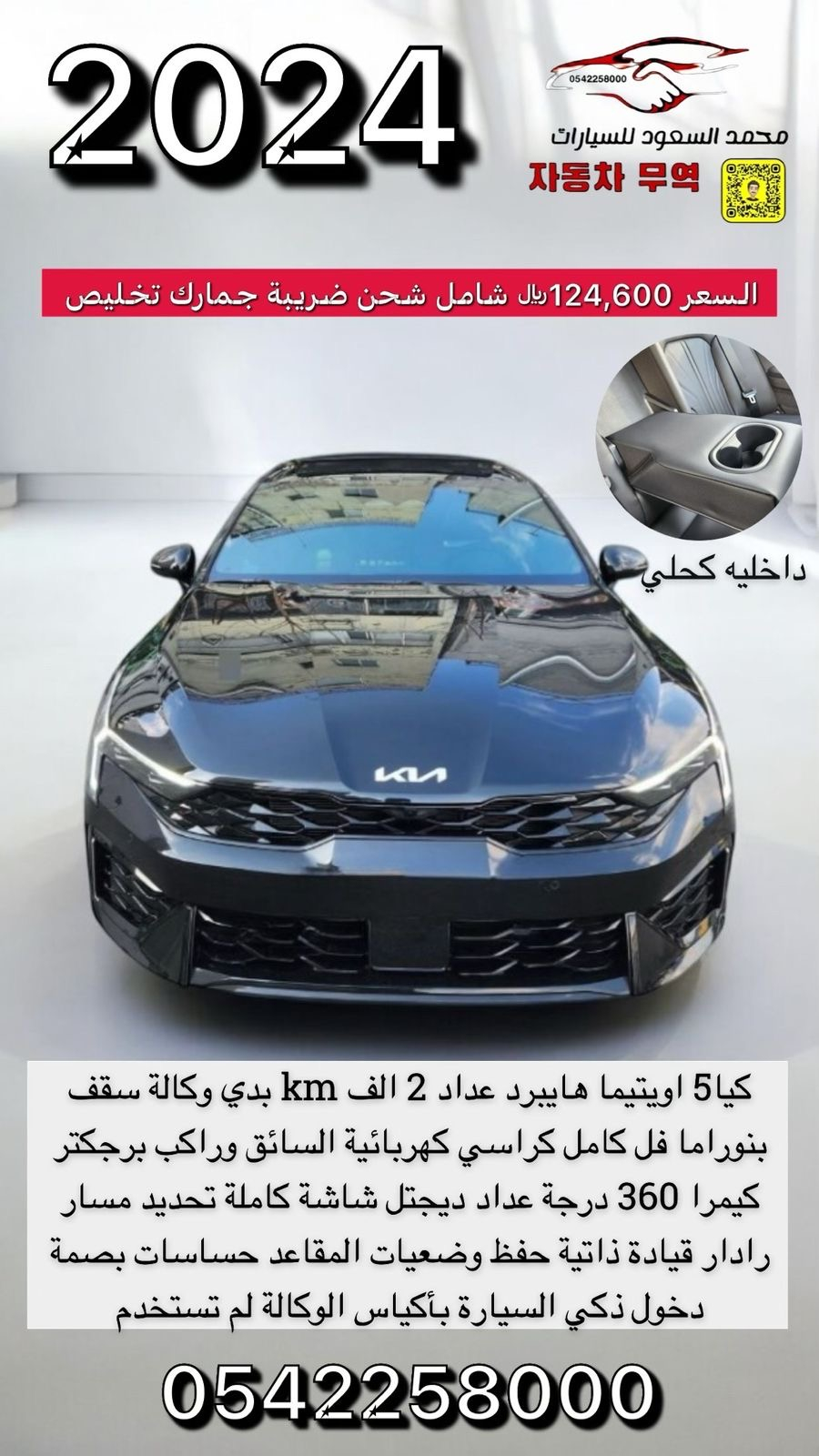 Uploaded Image