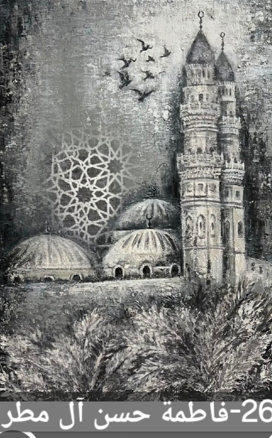 Uploaded Image