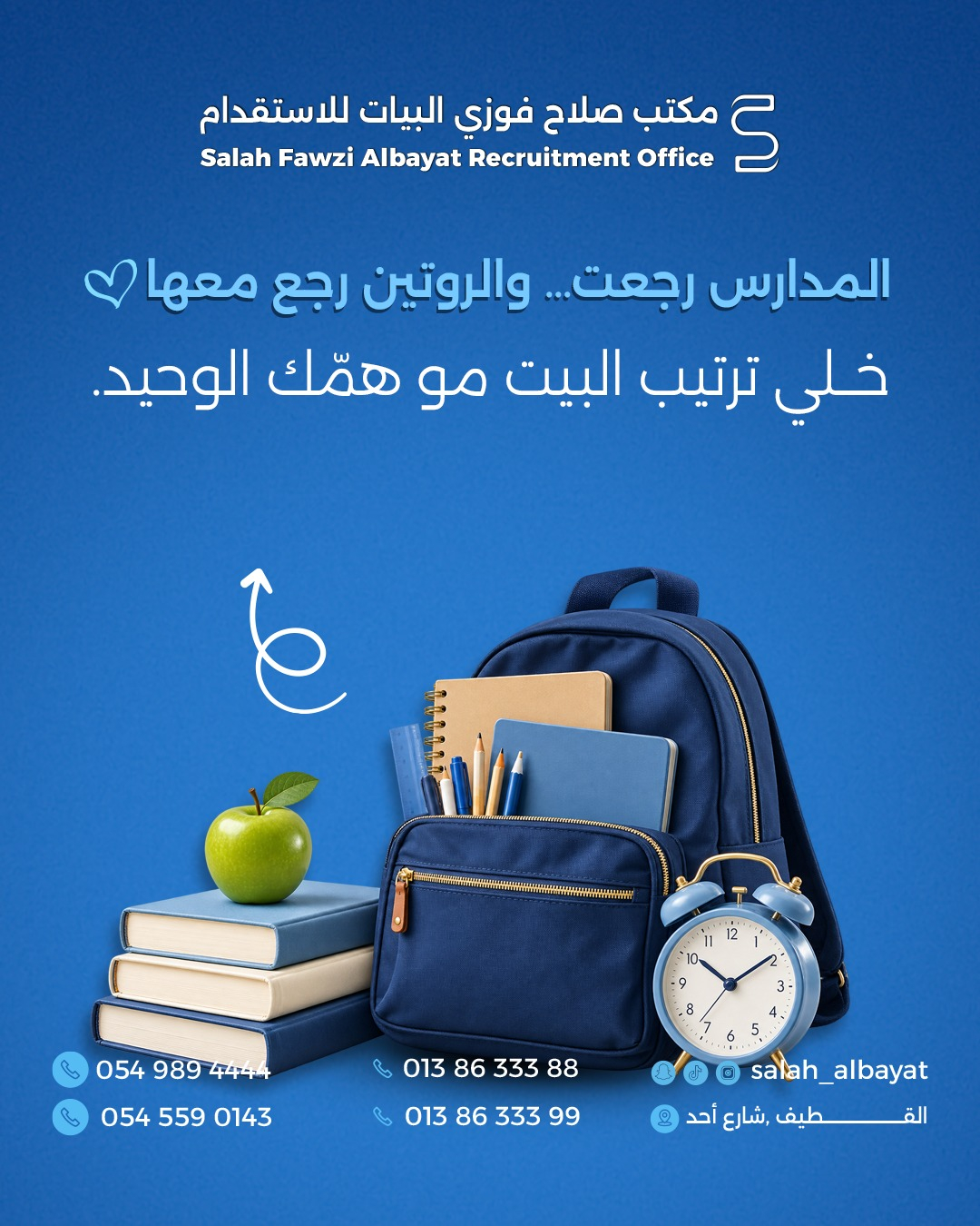 Uploaded Image