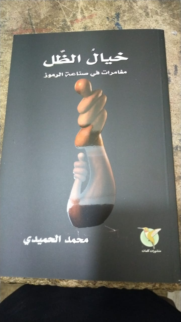 Uploaded Image