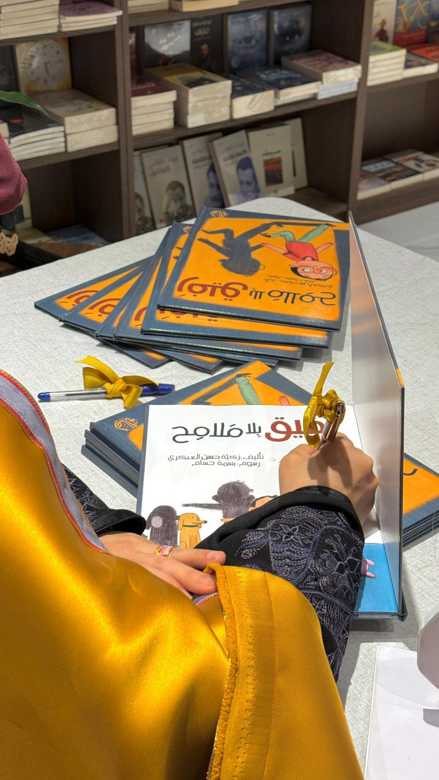 Uploaded Image