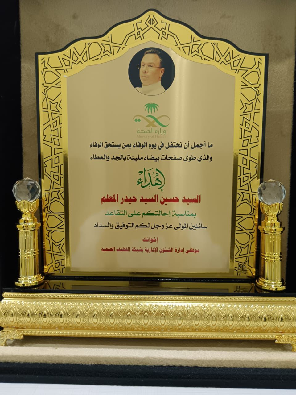 Uploaded Image