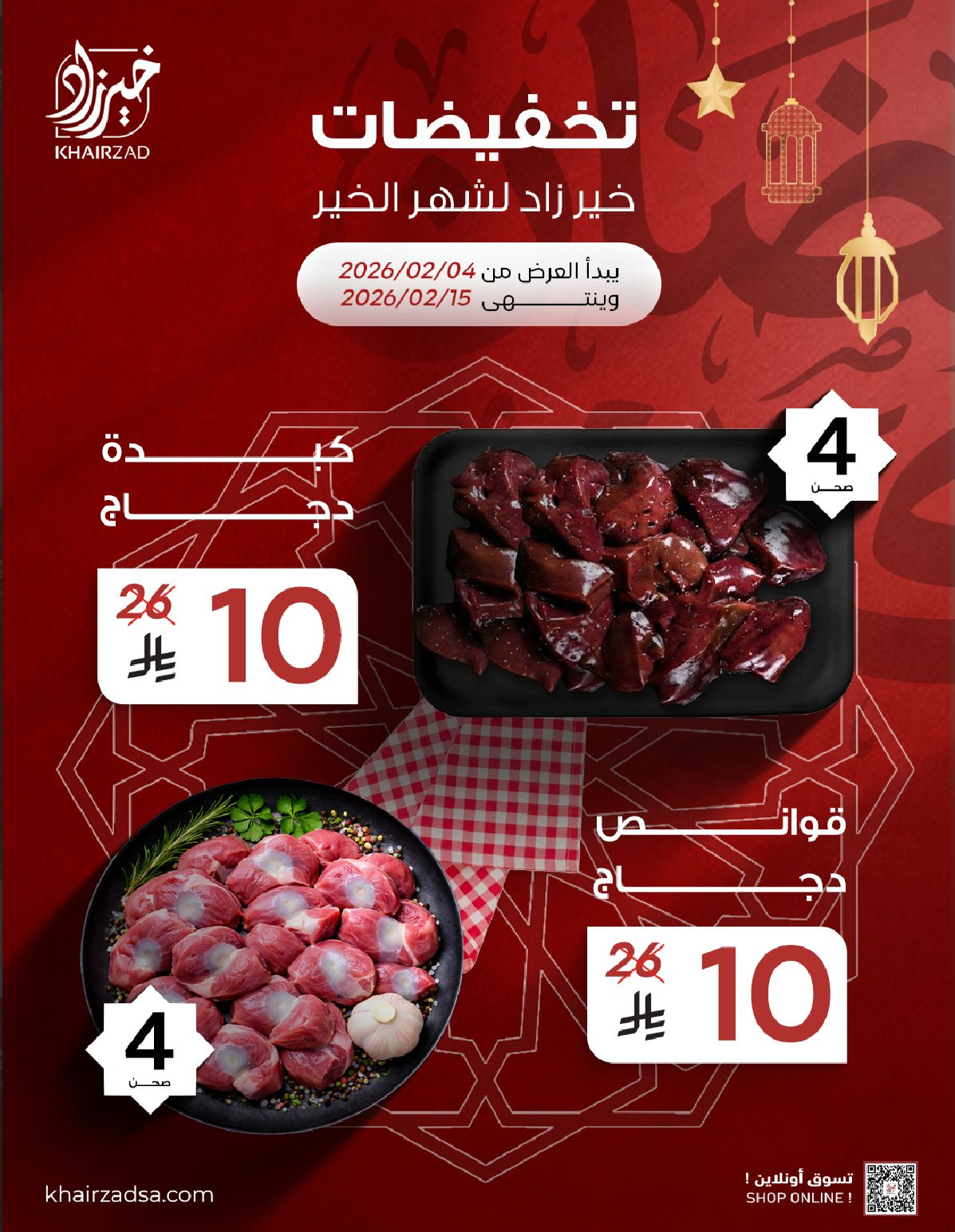 Uploaded Image