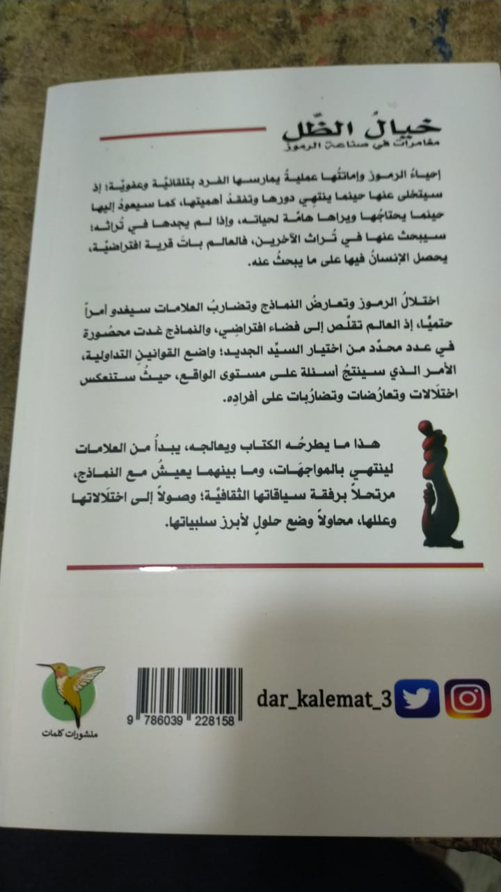 Uploaded Image