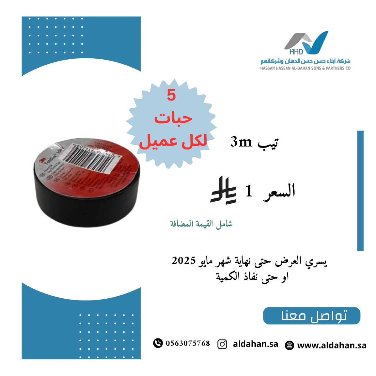Uploaded Image