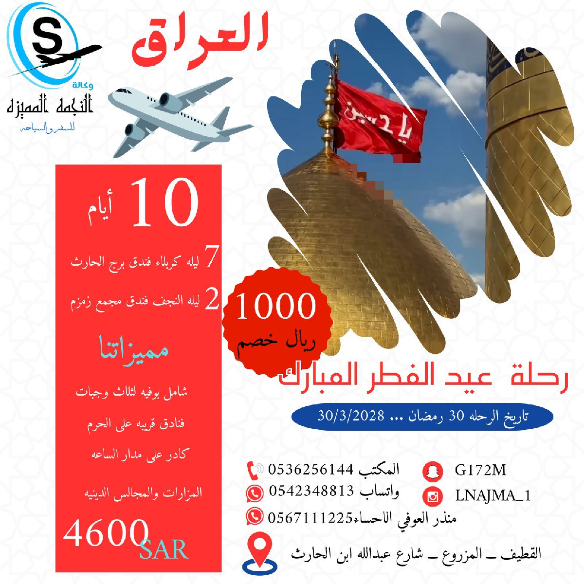 Uploaded Image
