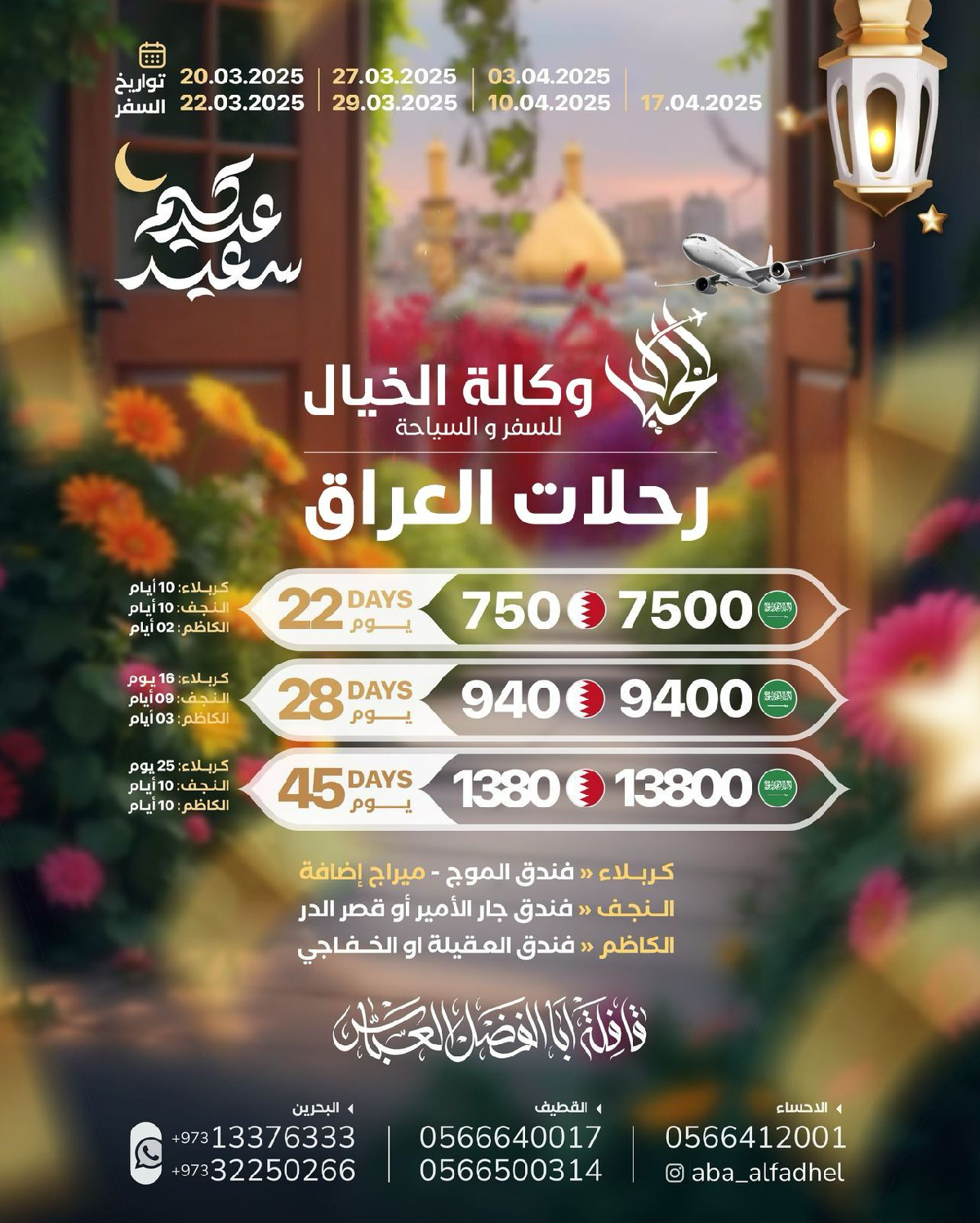 Uploaded Image