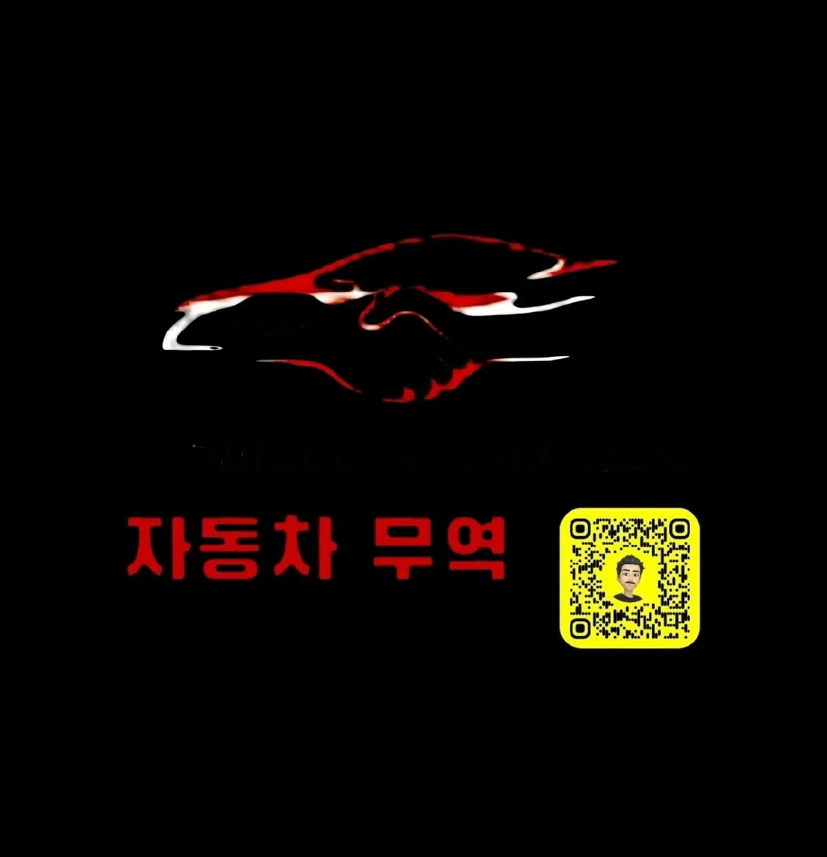 Uploaded Image