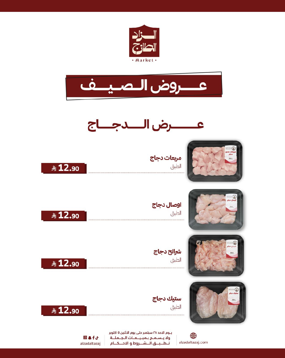 Uploaded Image