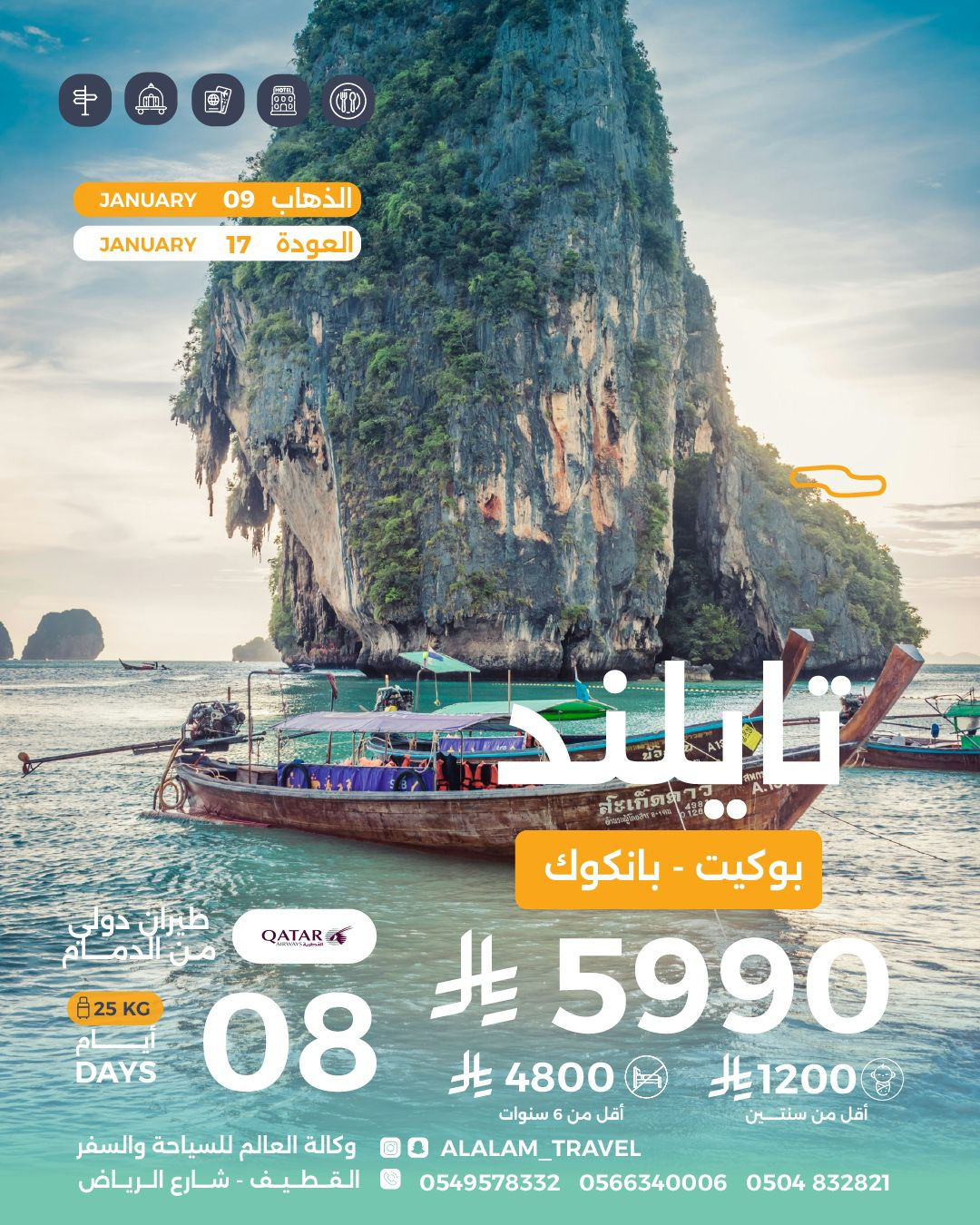 Uploaded Image