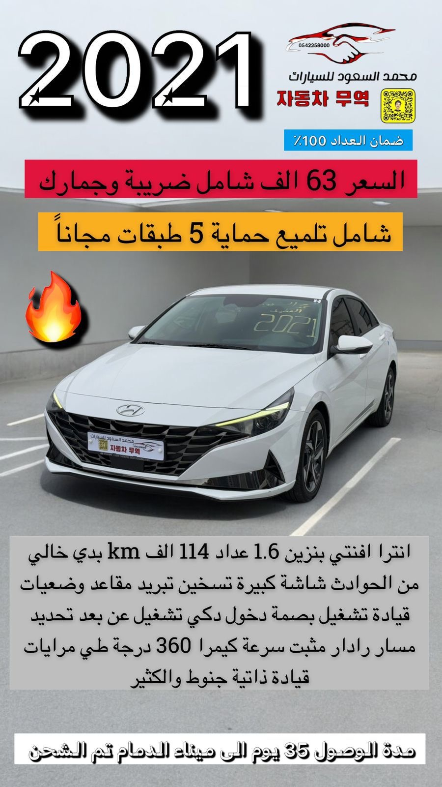Uploaded Image