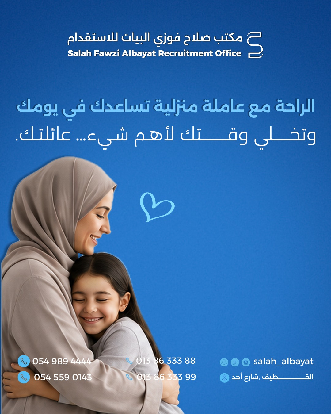Uploaded Image