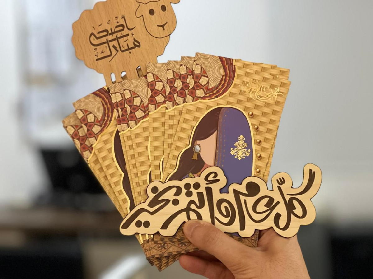 Uploaded Image