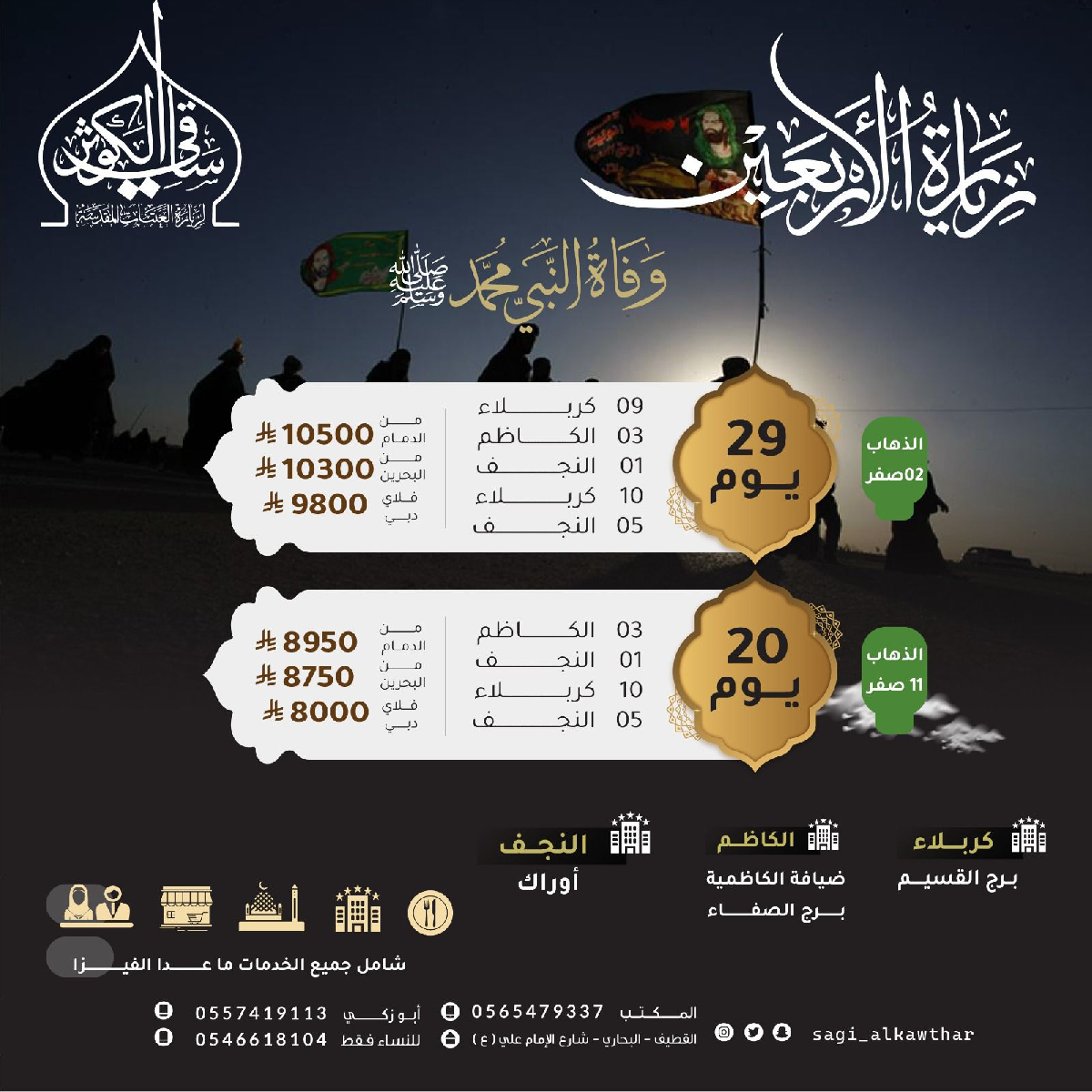Uploaded Image