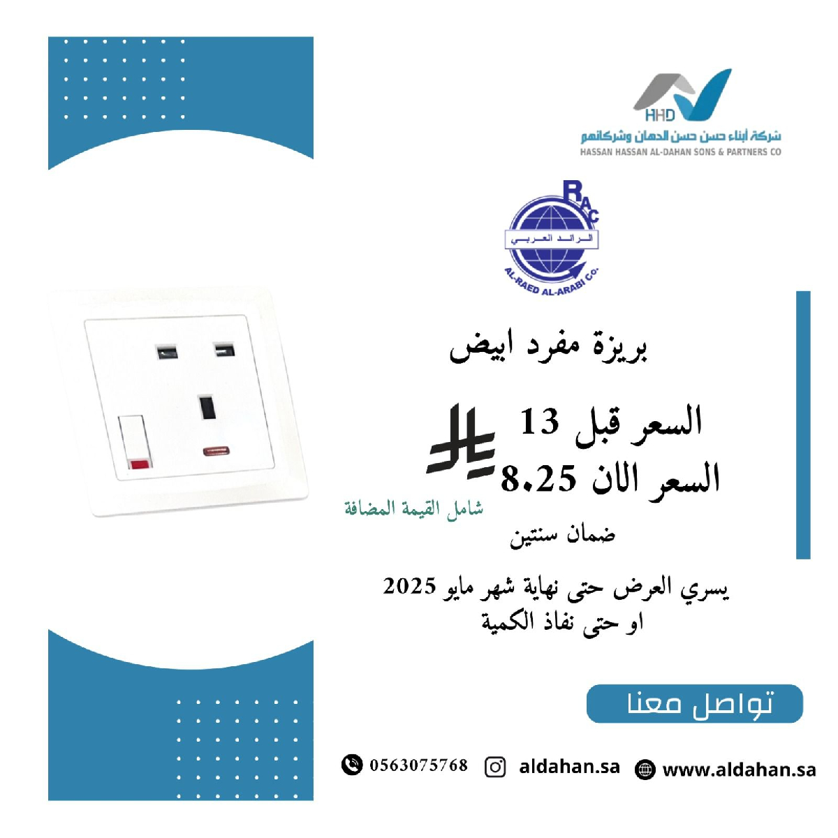 Uploaded Image