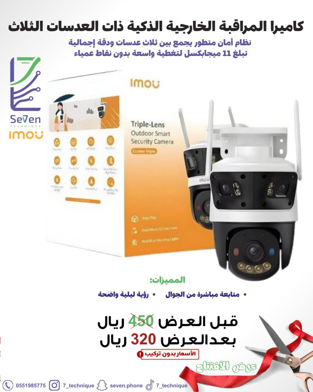 Uploaded Image