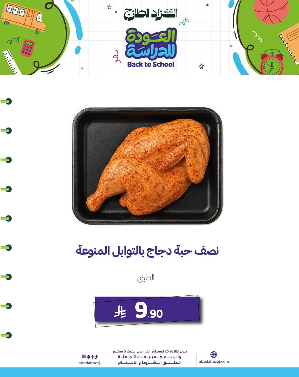 Uploaded Image