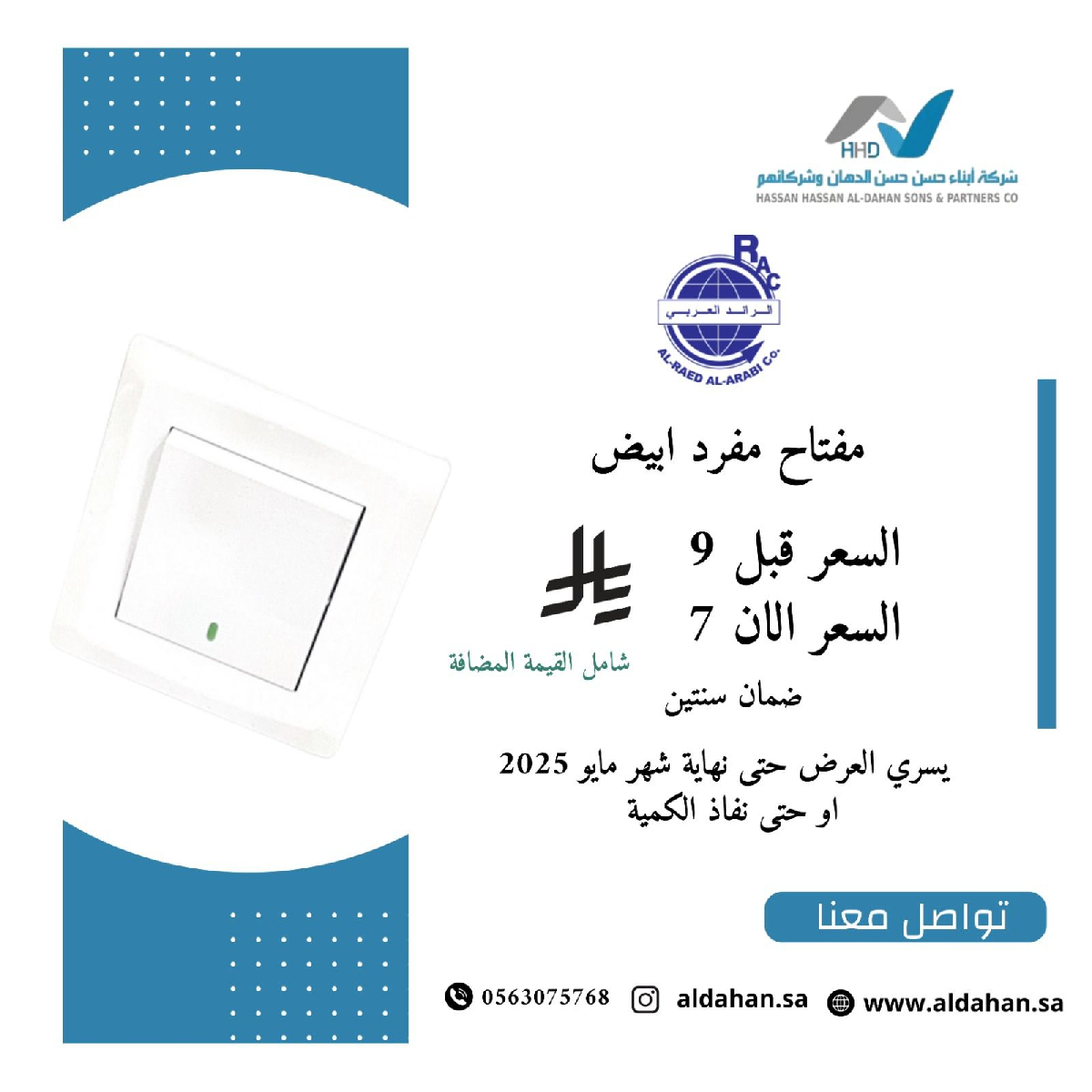 Uploaded Image