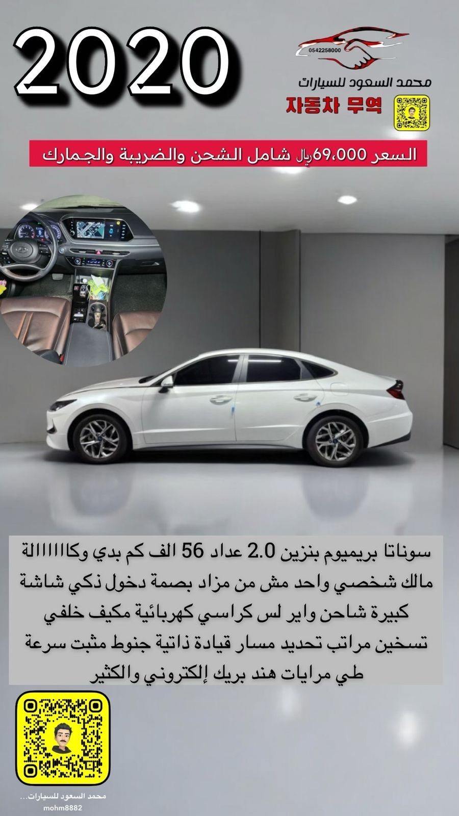 Uploaded Image