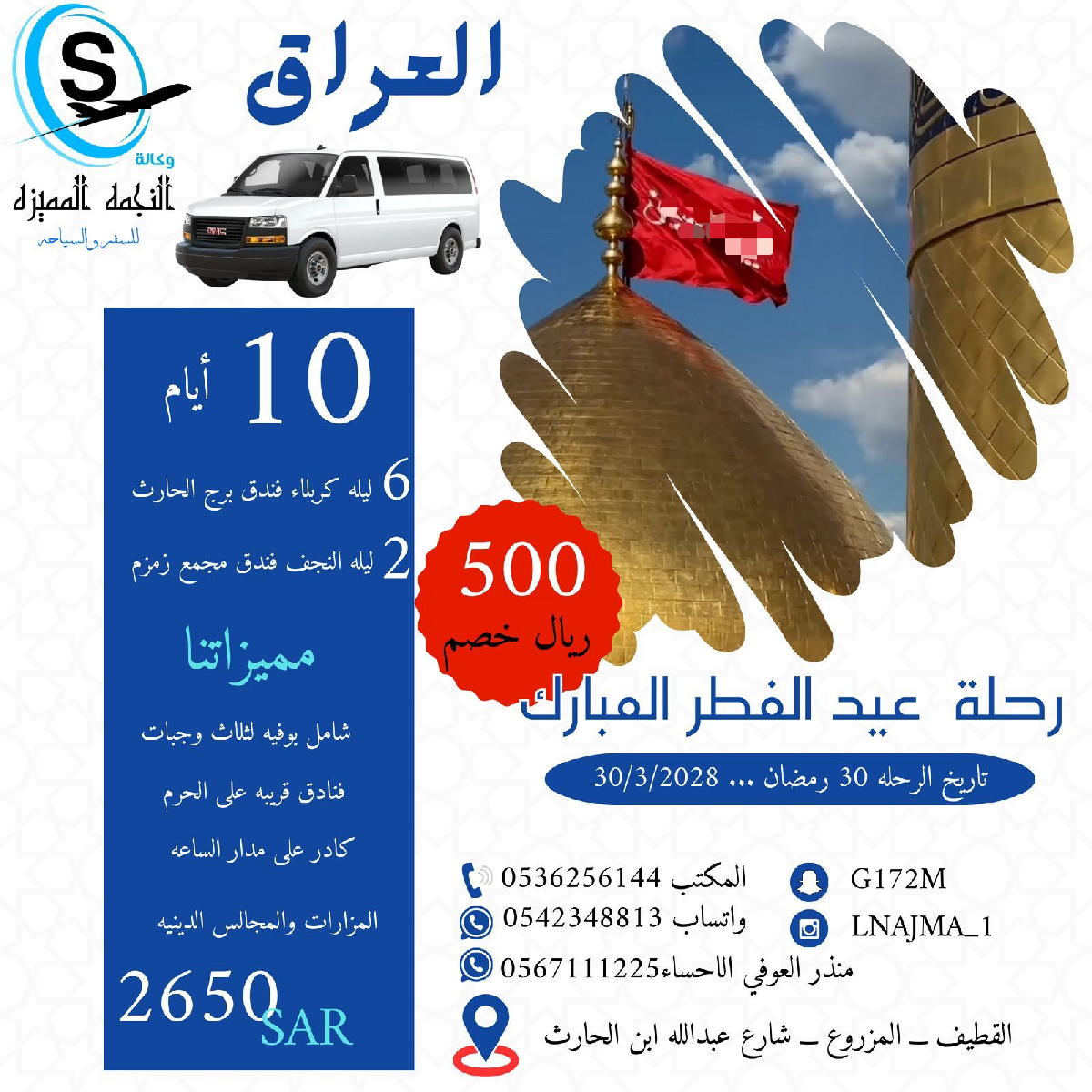 Uploaded Image