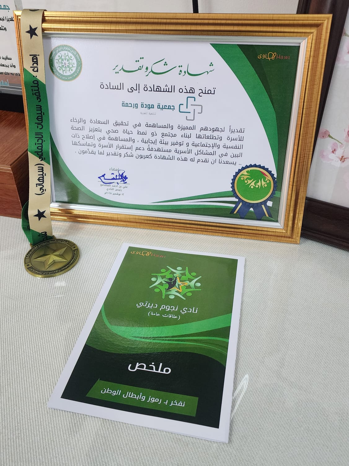 Uploaded Image