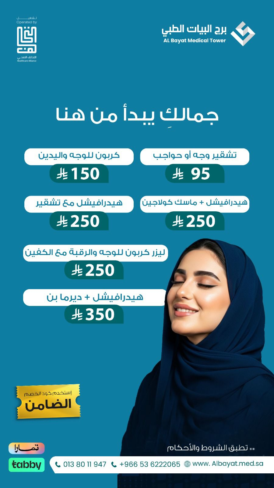 Uploaded Image
