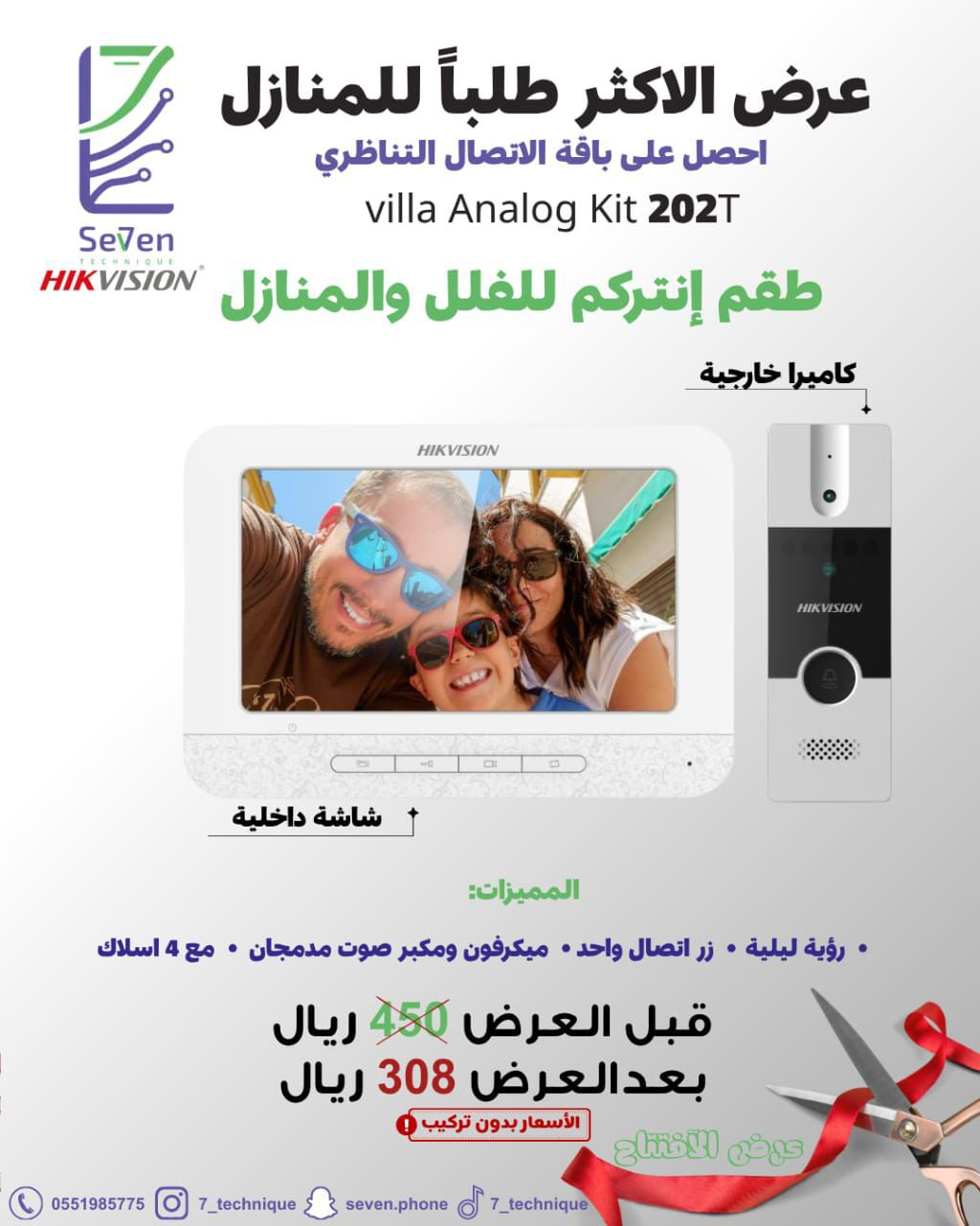 Uploaded Image