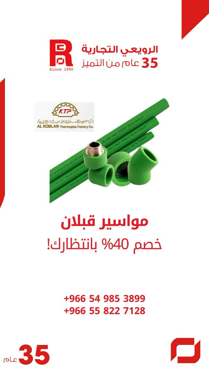 Uploaded Image