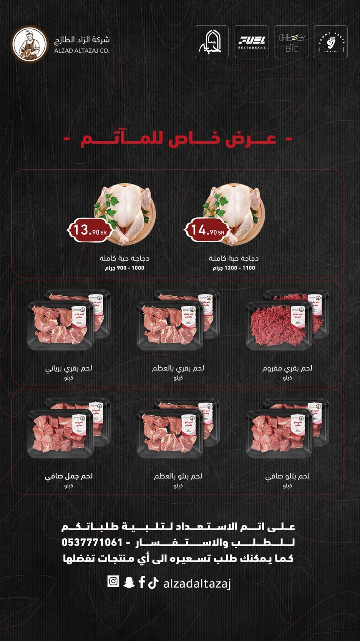 Uploaded Image